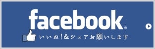 ホリスティックたちかわ整骨院