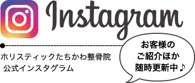 公式インスタグラム