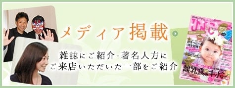 ホリスティックたちかわ整骨院